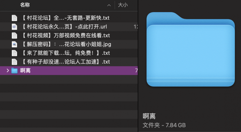 甜美颜值主播 啊离 部分合集【7V 7.84G】【百度云】