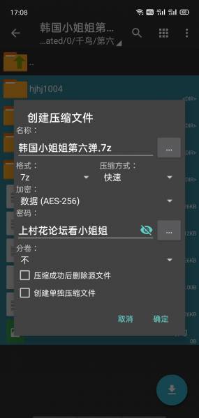 韩国小姐姐裸舞第六弹-（hjhj1004+洛曼等）【52v/3.6GB】百度云-自行打包