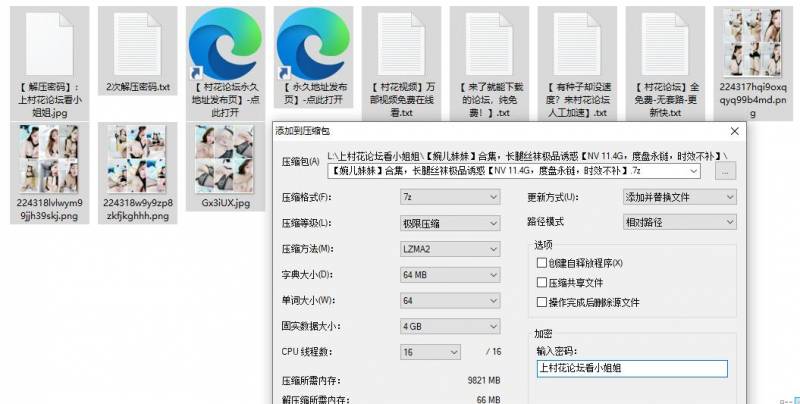 【婉儿妹妹】合集，长腿丝袜极品诱惑【NV 11.4G，度盘永链，时效不补】2次追补永链sha1
