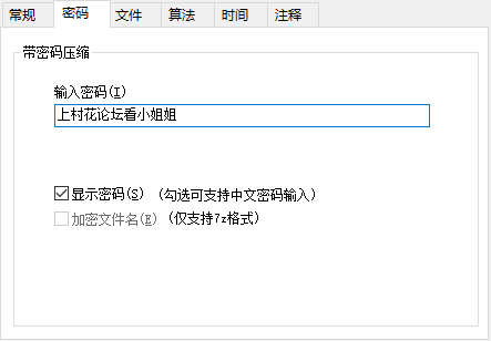 【自行打包】【虎牙】女主播正恒裸舞合集【4V/437M】【百度云】