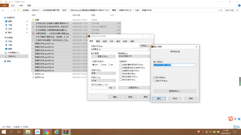 【斗鱼虎牙】斗鱼虎牙B类舞蹈合集【100多V 8g】【百度云】