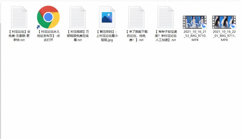 【自行打包】网易cc车模babay抖奶露底露点！【2v426M/百度云】