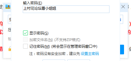 【自行打包】卡哇伊长相清纯黑丝大屁股萌妹道具嘿嘿嘿 2V 1.3G 百度盘