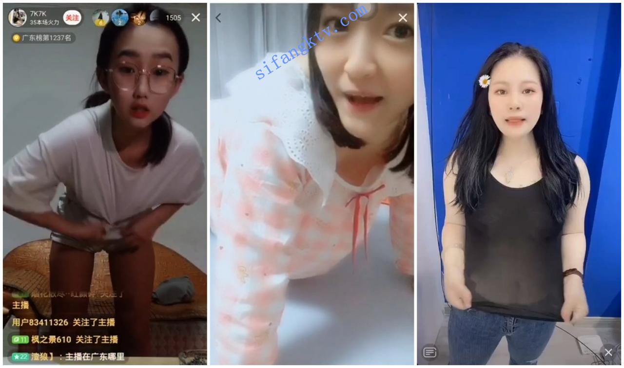 【直播闪现】绿播平台大胆主播闪现【乳头，阴毛】34V【179.49 MB】