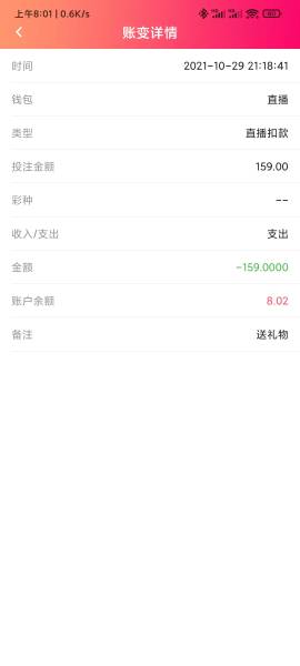 【自购主播】遇见平台主播吹晓晓套路一对一【1V313M】【百度云】