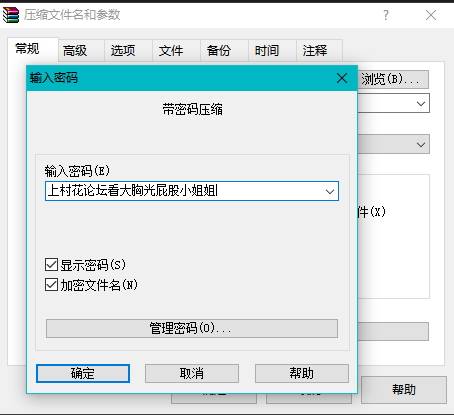 又纯又欲的美女又来了 多V 百度盘 14.76G