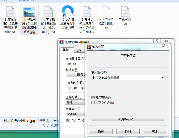 自录农村女孩20211027花一万二破处1V369M（百度云）