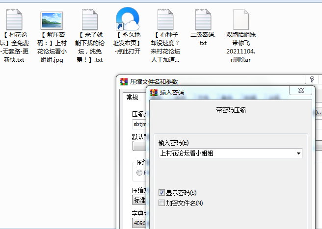 自录半糖主播双胞胎姐妹带你飞20211104露脸互舔道具大秀1V1.41G（百度云）