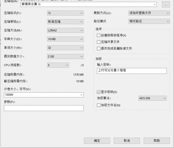 【自行打包】七天探花眼镜妹合集（百度云 6v 6.27G）