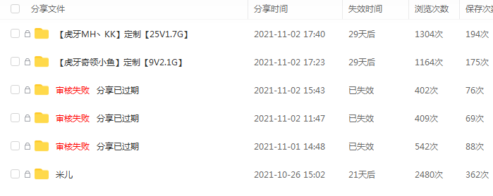韩国AF主播韩豆妮8月份直播热舞合计多V 17.28G【百度云 30天有效】