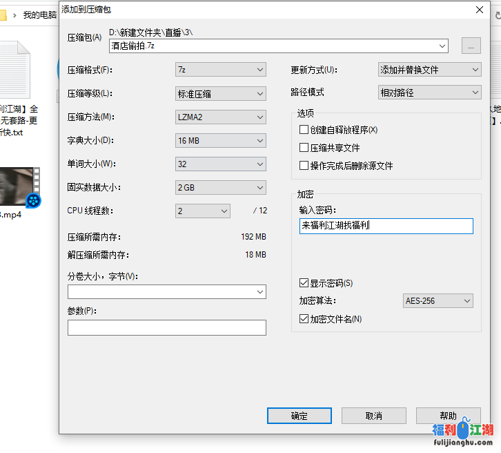 酒店偷拍3 [411M]