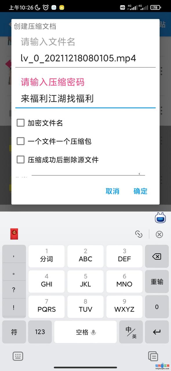 超级好看的几个主播合集