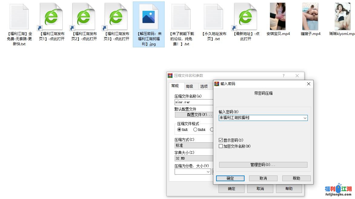 3个主播大秀  安琪宝贝、骚嫂子、瑶瑶kiyomi  3v【1.97G】