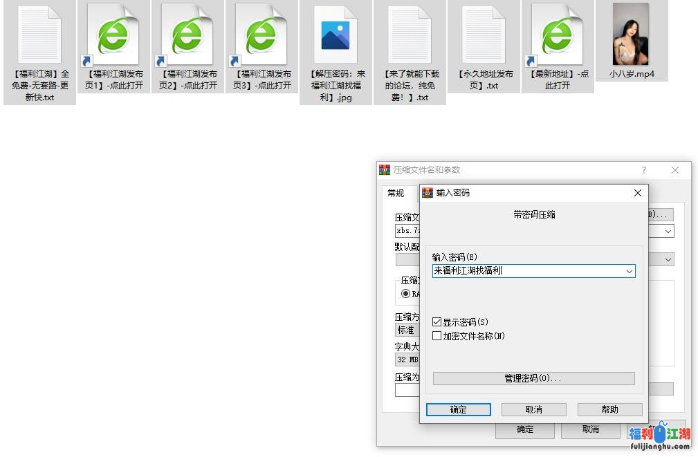 美女主播 小八岁  1v  【500M】
