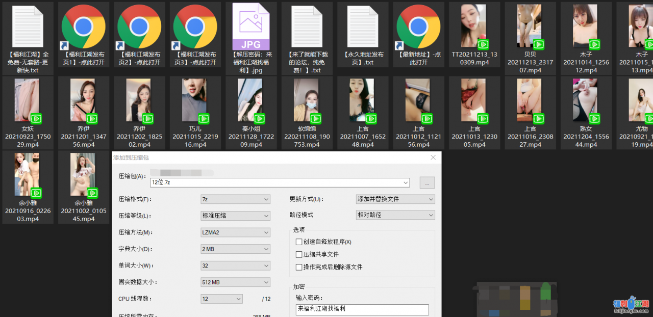 【自行打包】全网首发10.16-10.20 半糖三位极品主播 无水录制收费房（12G/18V/度盘）
