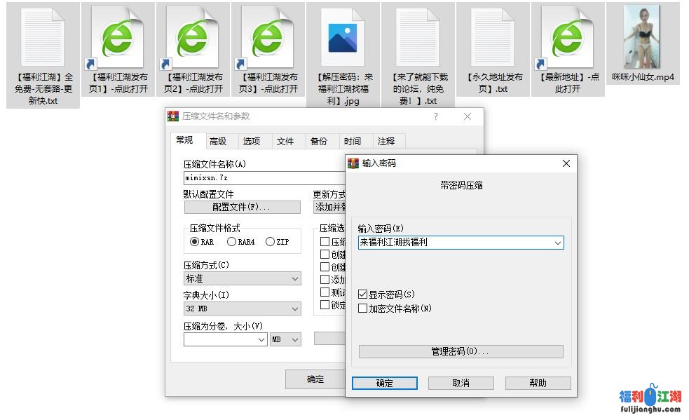 主播 咪咪小仙女  1v  【805M】
