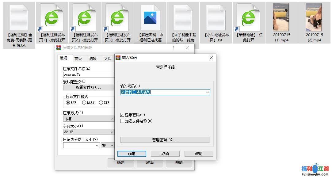 主播  温婉  2v 【1.27G】