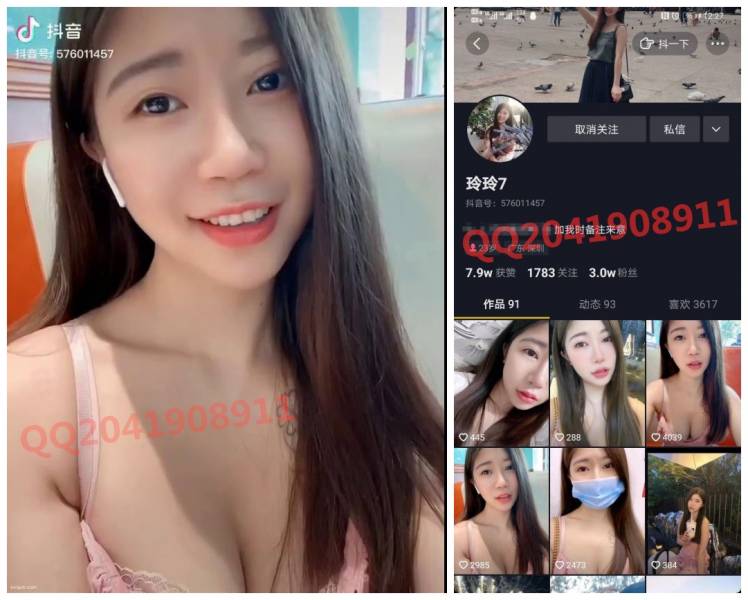 抖音＋快手的裸舞和直播福利合集【nV/25.7GB】