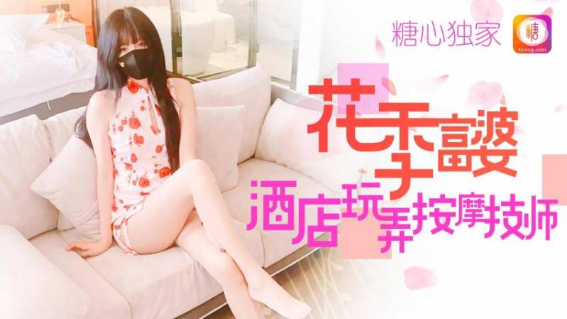 国产剧情片 糖心vlog精选合集 【65V 41.4G】