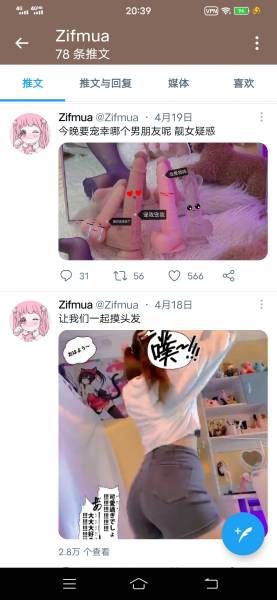 仙云推特再新抖音风【5V/120MB】