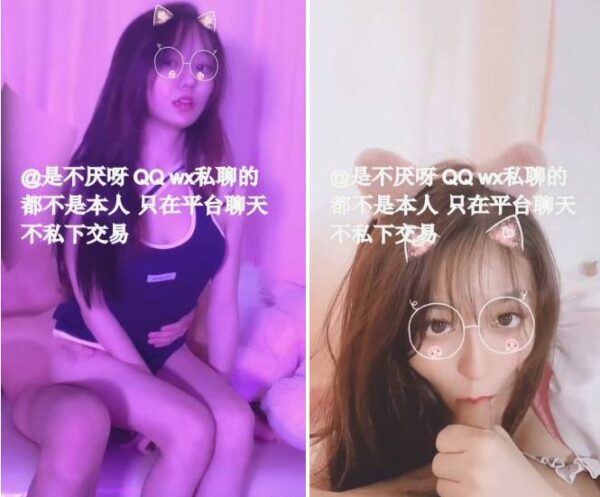 不见星空 7月新作 护士猫耳 1.14G