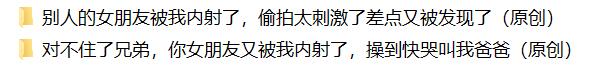 【精品泄密】外站流出，大神偷情兄弟女友，直接内射好几次，全程偷拍，太刺激了5P 2V [0.97G/MP4]