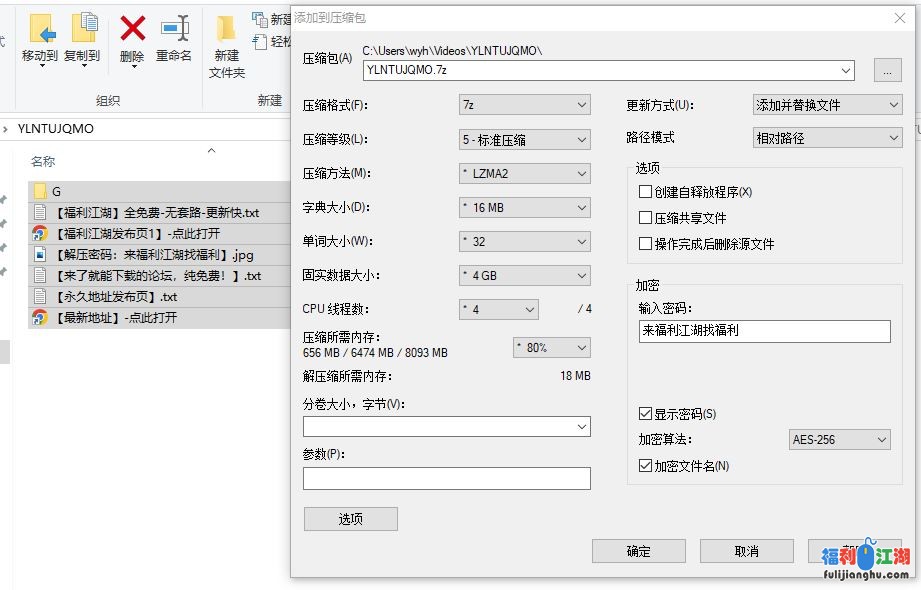 【自行打包】眼睛妹小冰泄密流出【77P2V269MB】