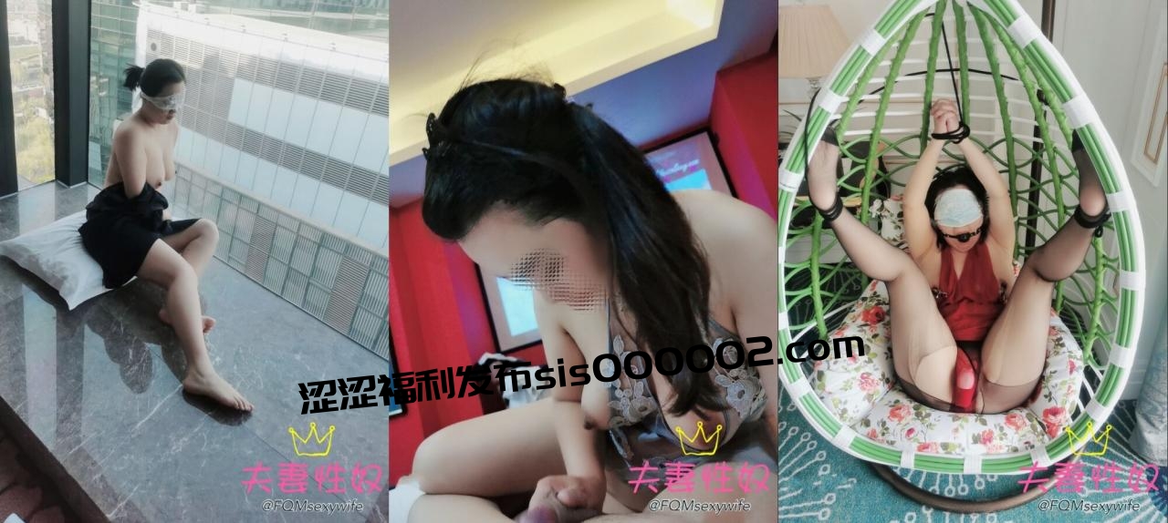 母狗公交车肉便器，河北绿帽M【夫妻性奴】推特VIP福利②，露出3P双飞刑具调教~炸裂