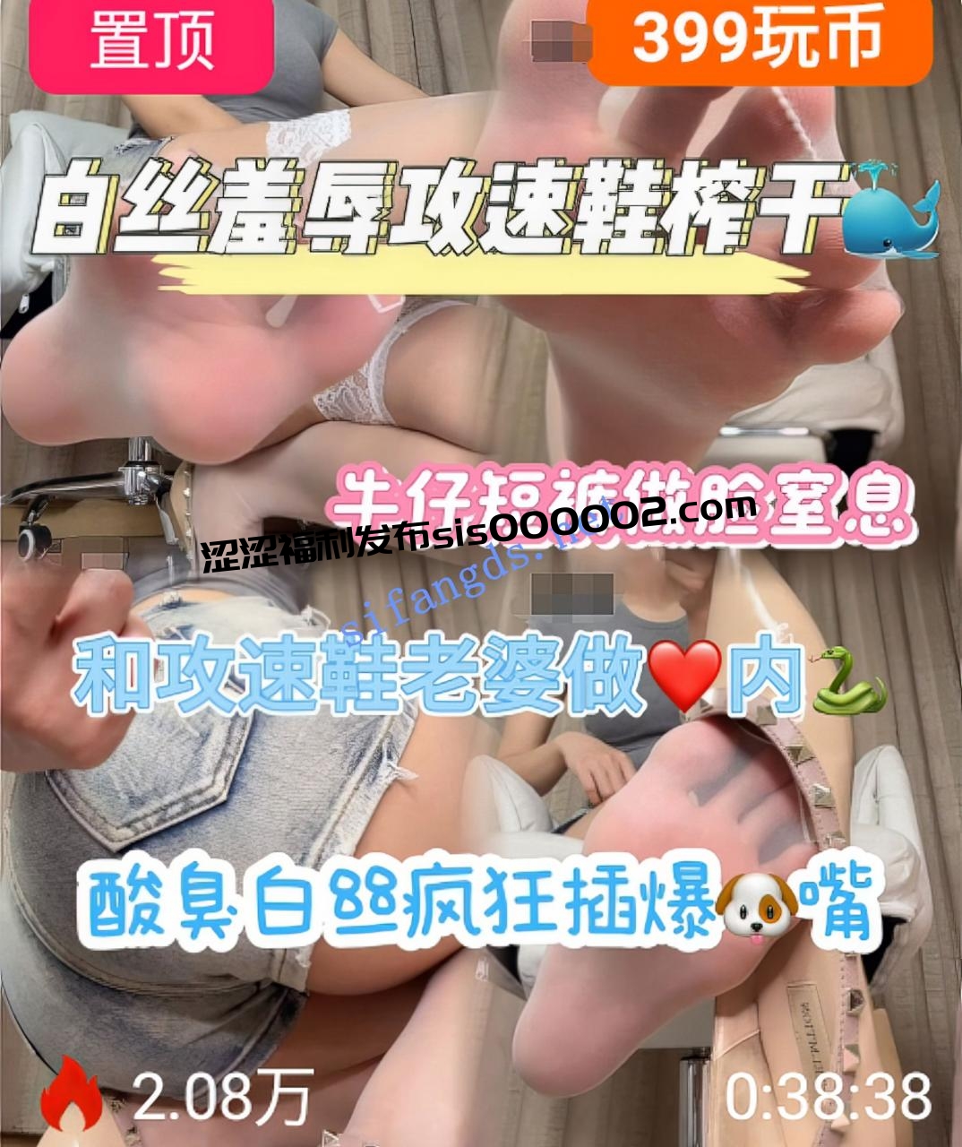 ❤️美腿丝足【雅雅】美脚妈妈足调羞辱口水足交榨精9场