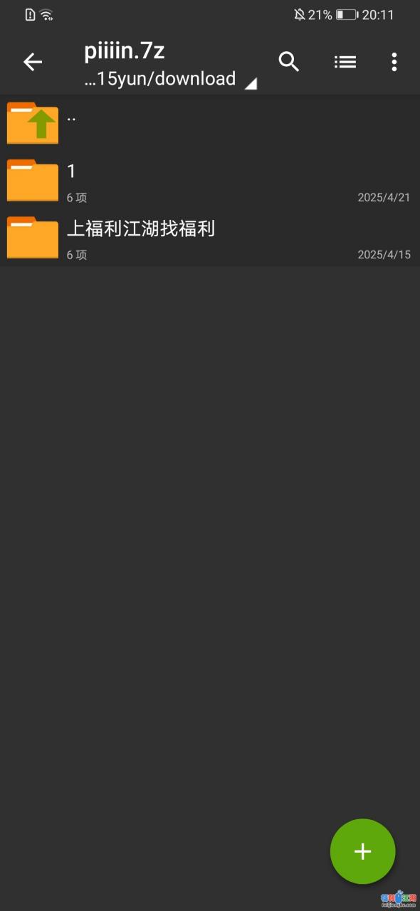 【原档泄密】五位极品美女原档图影泄密-全是高颜值啪啪 [25V 19P+573M][