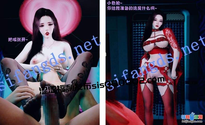 ❤️【3D极品人妻】美母の堕第二章193P[某房原版]【395M】