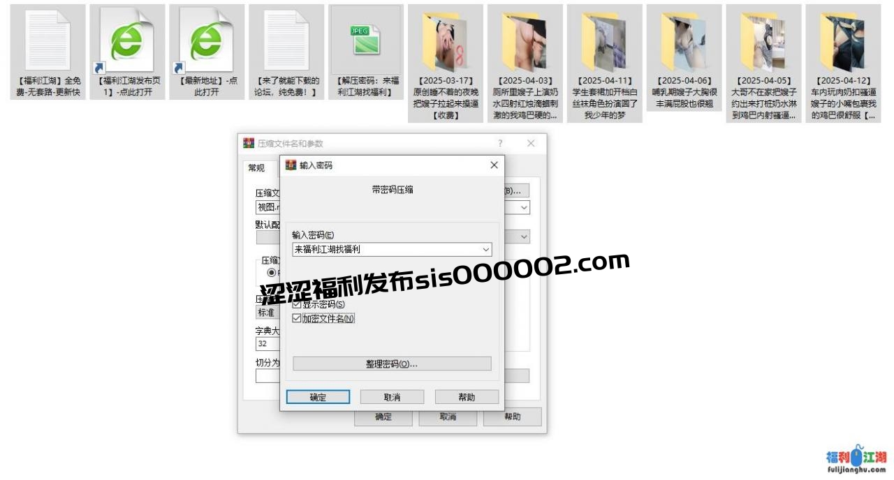 乱伦大神【嫂子的致命诱惑】大哥不在家把嫂子约出来打桩奶水淋到鸡巴内射【MP4/百度云】