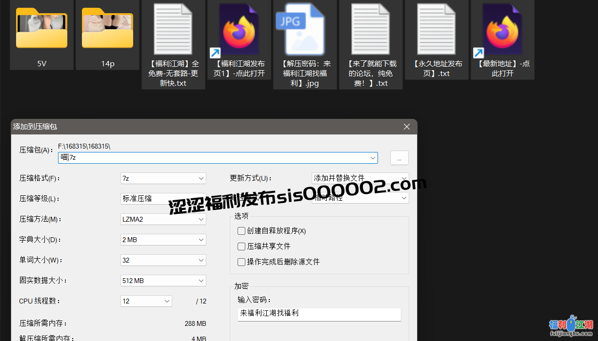 【自行打包】 ❤️抖音【喵萝】极品眼镜萝莉妹 门槛乳贴跳舞！ [5v 14p+245m][百度盘]