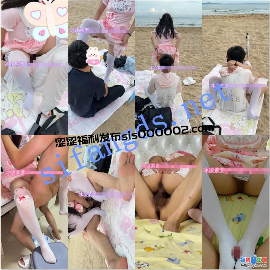 【重磅核弹】极品媚黑萝莉人妻【冰凌紫萱】付费福利(3)[某房原版]31V【18.43G】
