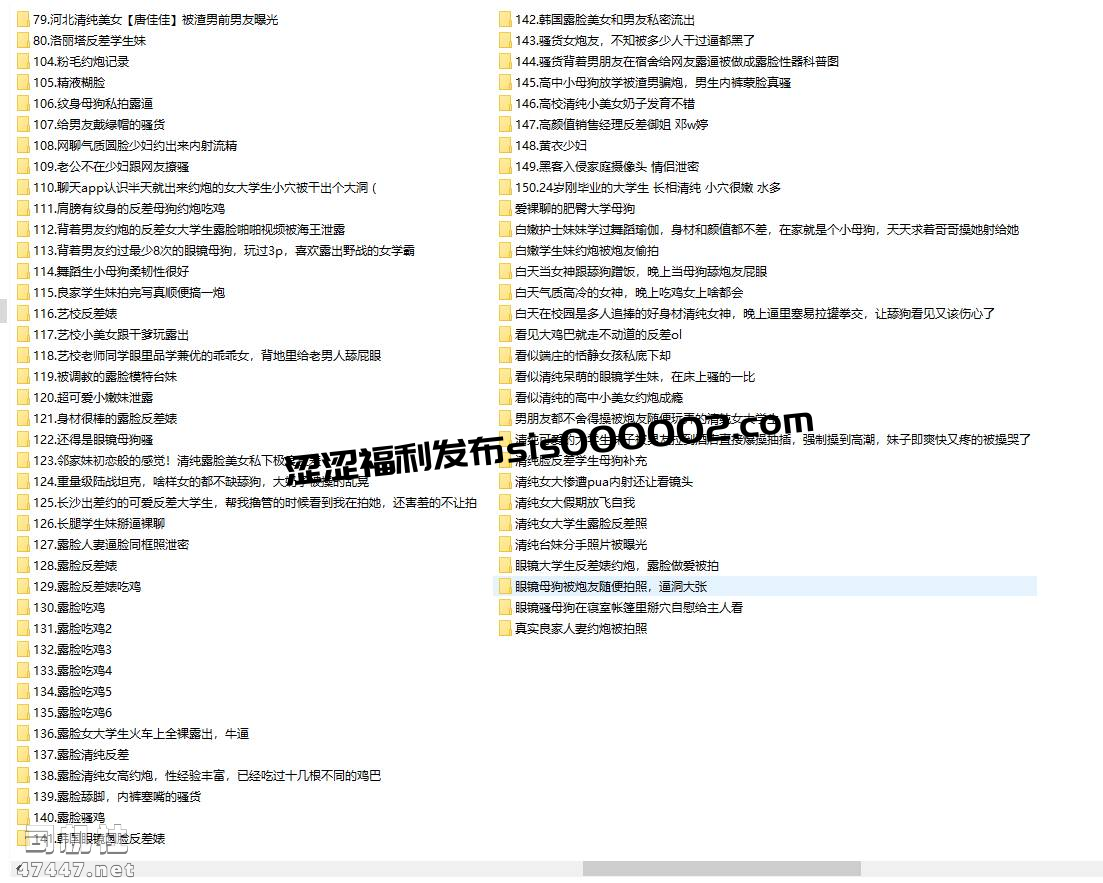 6月某房高价重磅【校园情侣特辑绝佳泄密】无水原版150套！