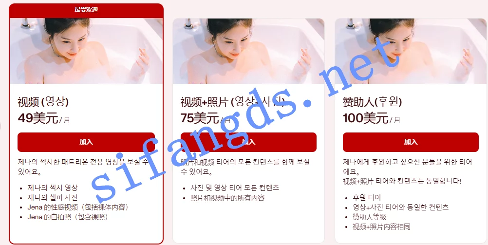 【精品】健身网红（jenasis）户外无内露出，7月首次特写小穴