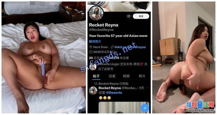 【推特网黄】大奶亚裔妹子【Rocket Reyna】自慰抠穴[某房原版]【122.56M】