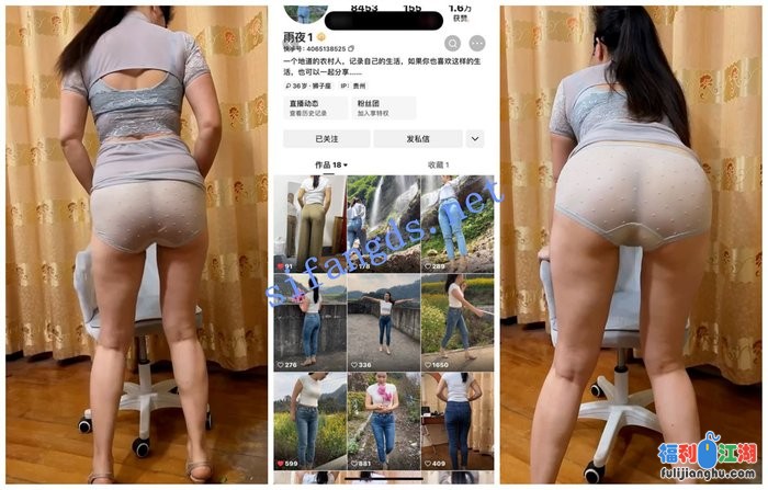 【快手福利】肥臀熟女【雨夜】身材展示性爱啪啪[某房原版]【192.82M】