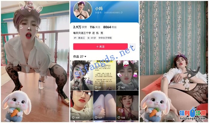 【抖音福利】短发少妇【小妈】道具自慰性爱XO[某房原版]【198.39M】