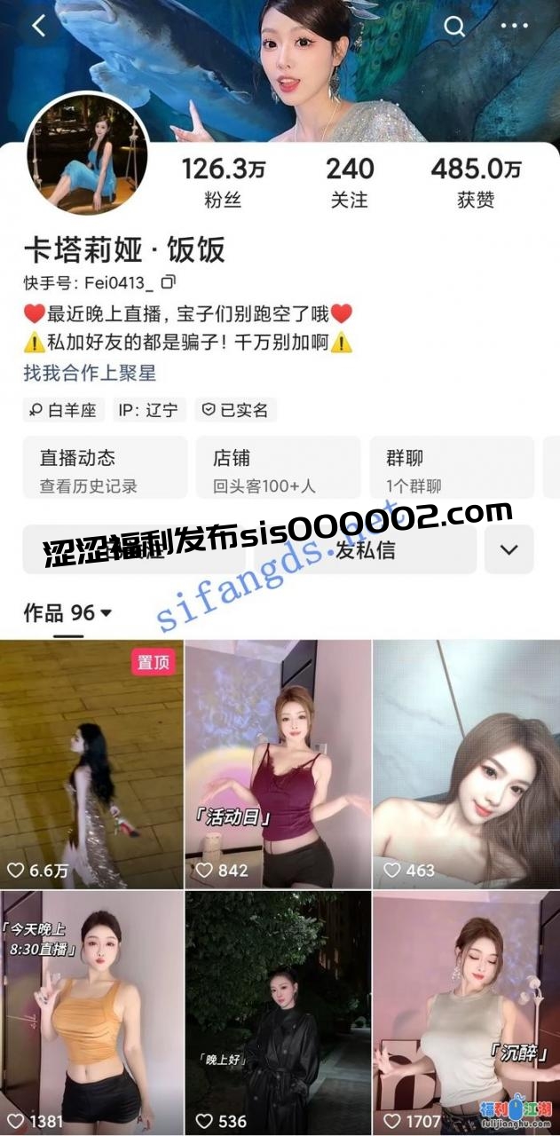 快手百万粉丝 饭饭 7月内衣骚舞福利 抖奶顶B甩臀模拟干[某房原版]【2.92G】