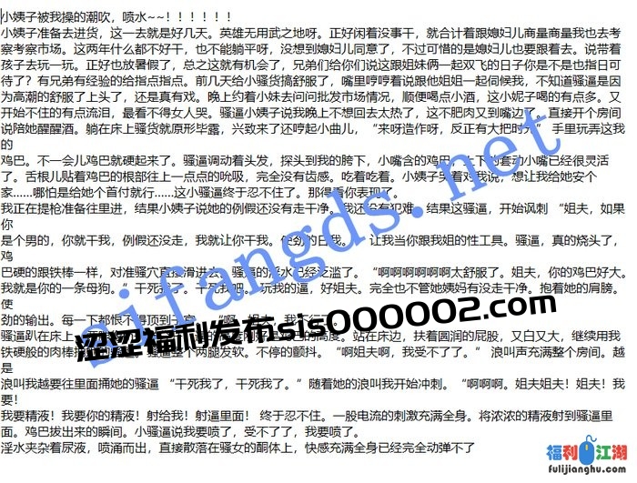 ❤️乱伦小姨子-醉酒强奸小姨子后续4-多场景 啪啪内射 喷水[某房原版]【1.1G】