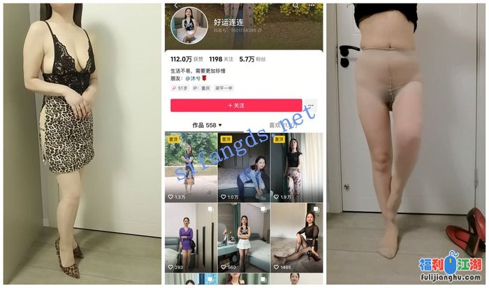 【抖音福利】丝袜熟女【好运连连/Lqmyun】无内丝足诱惑[某房原版]【228.03M】