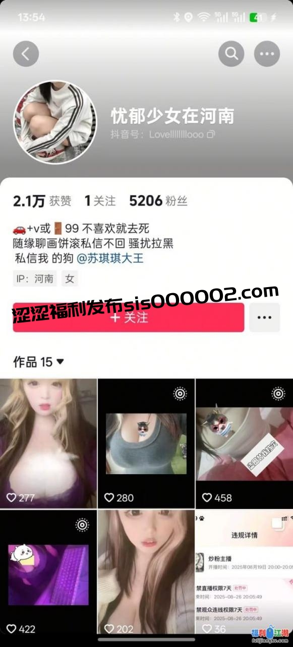 ✅抖音 忧郁少女在河南 精神小妹 露脸露点 口交 插B等 42V[某房原版]【571M】