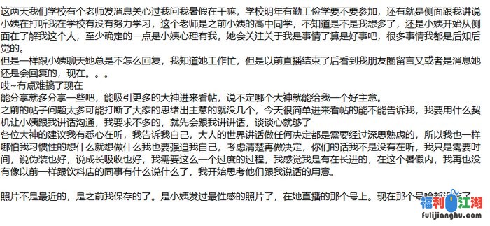 ❤️外甥小姨❤️强上补习班老师小姨1-强上小姨后续！[某房原版]【300M】