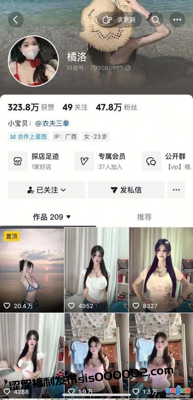 ✅抖音 橘洛 近50万粉 木瓜巨乳 乳贴半裸抖胸 目前最大尺度[某房原版]【12.5M】