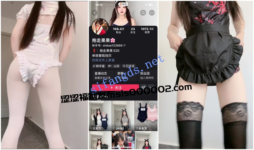 【快手福利】洛丽塔嫩妹【抱走果果】卡哇伊制服骚舞【17V】【834M】
