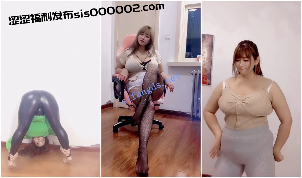 【快手福利】丰满BBW妹子【大意 王大宝】抖奶一字马骚舞【25V】【1.69G】