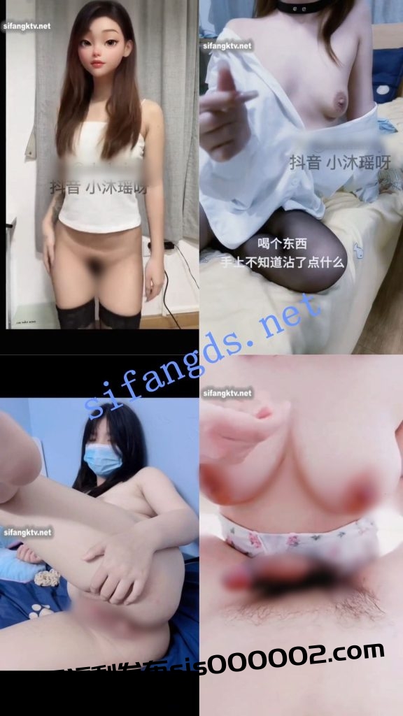 推特骚妹小沐瑶、矿泉玻璃水、波比、果冻小姐自插裸舞【133P141V】【732M】