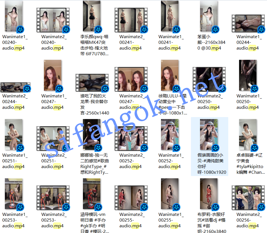 【核弹】AI裸舞大神级制作最新100多位主播 正常+AI舞蹈对比02【336V】【2.83G】