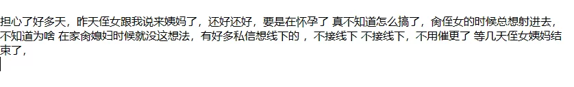 ❤️叔侄乱伦❤️牛逼大神破处自己的亲侄女后15-尝试菊花